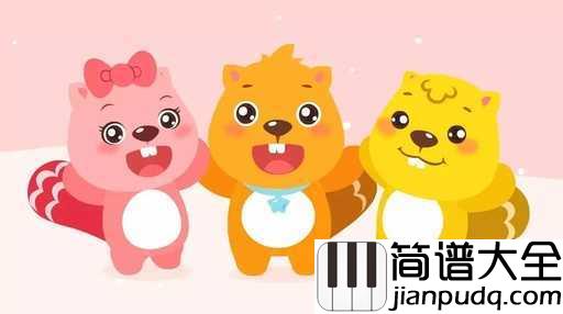 宝贝宝贝简谱_儿歌_你就是我的宝贝啊