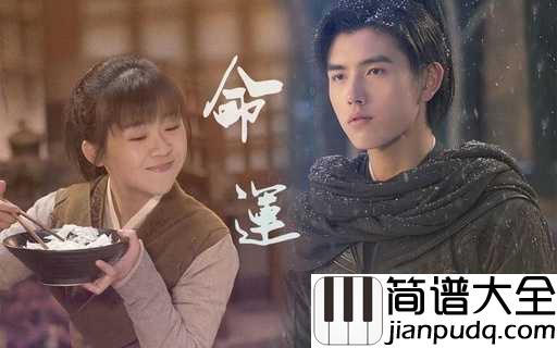 故长安简谱_张靓颖_长安依旧是那个长安，你我却早已不在原地