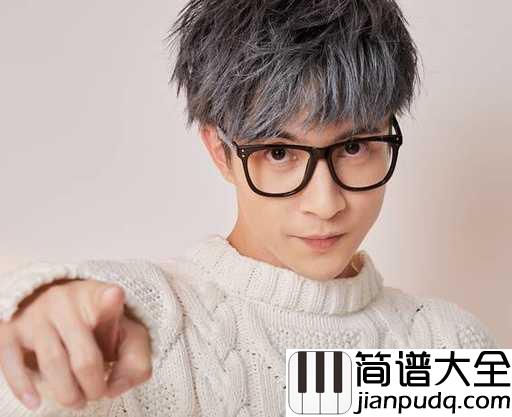 你还要我怎样简谱_薛之谦_爱到最后不痛不痒