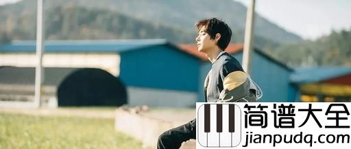 失去才懂简谱_渔圈/欧阳朵_没有好好信珍惜而感到后悔的痛苦