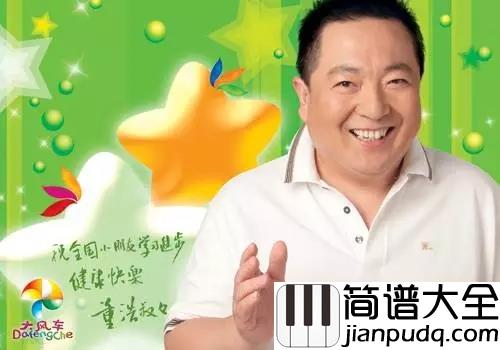 大风车简谱_儿歌_致我们的童年，那里有悠悠转着的大风车