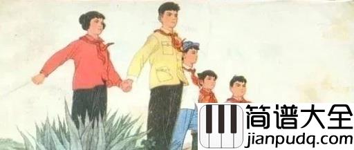 我们是共产主义接班人简谱_儿歌_为着理想勇敢前进，我们是共产主义接班人