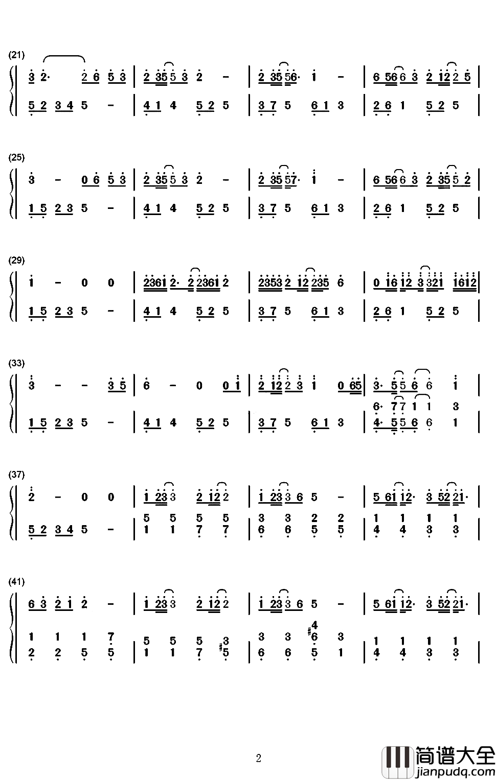 落简谱_艾辰_人间风景也因你憔悴