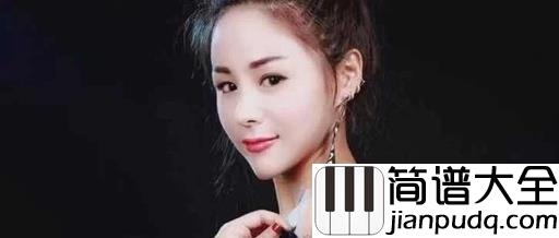 夜之光简谱_花姐_让你永远看到希望之光