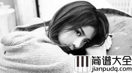 偶像简谱_金玟岐_一首悲歌换一碗热汤