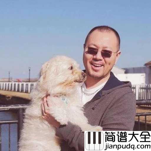 离开我你快乐吗简谱_虎二_希望他和我一样爱你