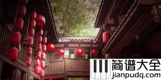 _红尘客栈简谱_周杰伦_心中有江山的人,岂能快意潇洒