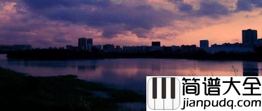 天亮以前说再见简谱_何野_亲爱的,我们爱的烟花要绽放在黑夜,那就天亮以前说再见