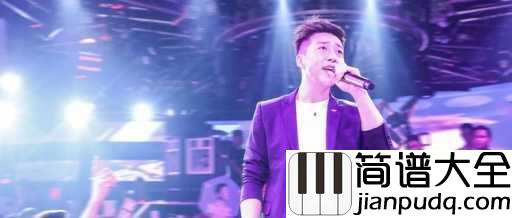 拥抱你离去简谱_张北北_就让我凝望你的背影，拥抱你离去