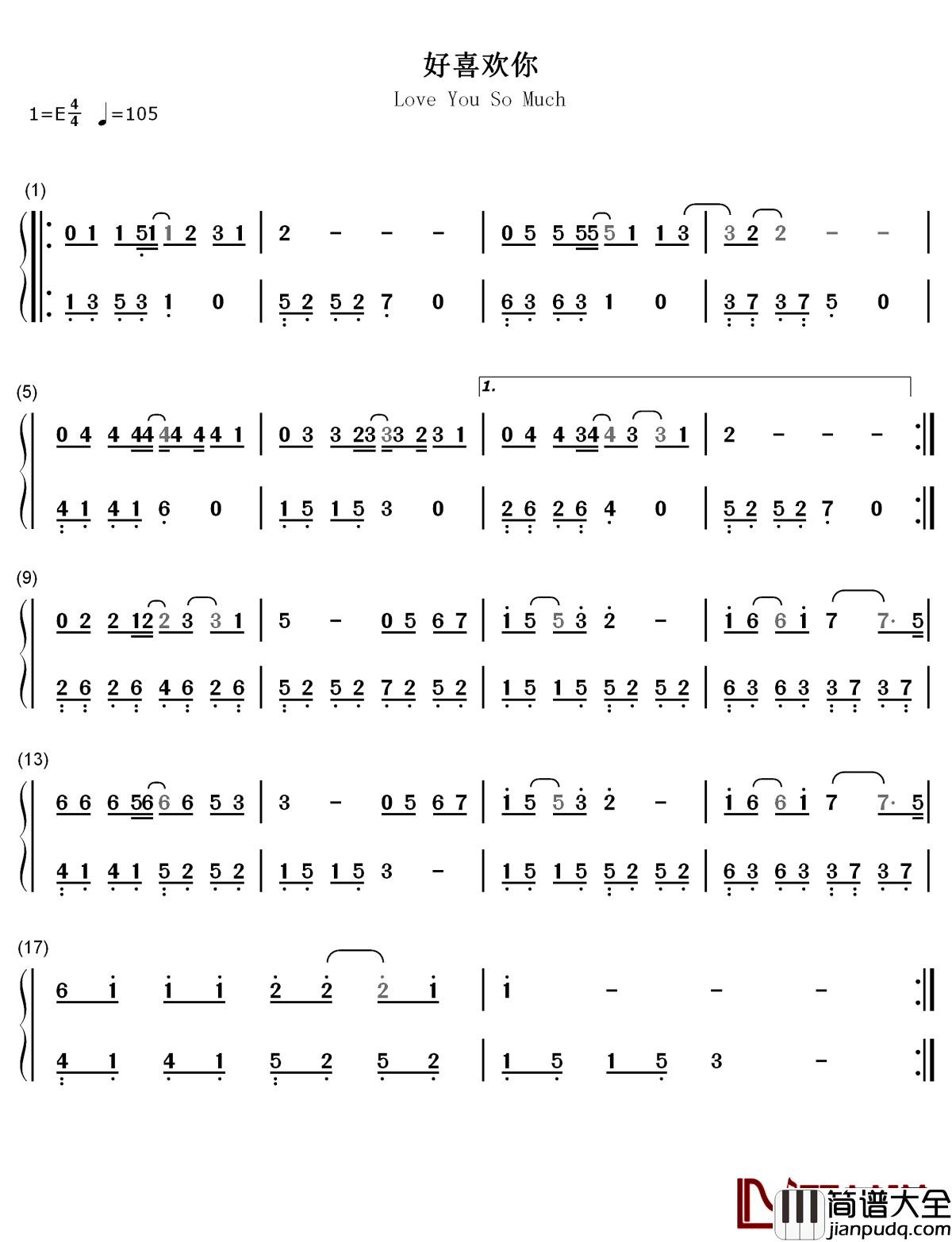 好喜欢你简谱_王广允_感受到爱是伟大的，能容纳心爱之人的全部