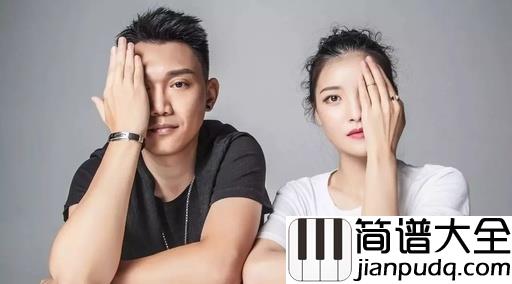 爱河简谱_神马乐团_让你的世界再次坠入爱河