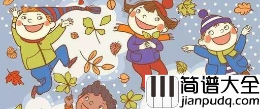 嘀哩嘀哩简谱_儿歌_春天在哪里,春天就在这首_嘀哩嘀哩_中