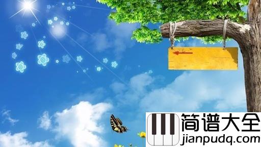 嘀哩嘀哩简谱_儿歌_春天在哪里,春天就在这首_嘀哩嘀哩_中