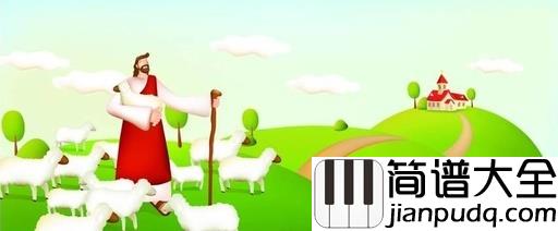 牧羊童简谱_儿歌_一首草原之歌洗涤你的心灵