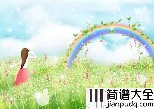 七色光之歌简谱_儿歌_七色光之歌，给我们带来七彩的梦