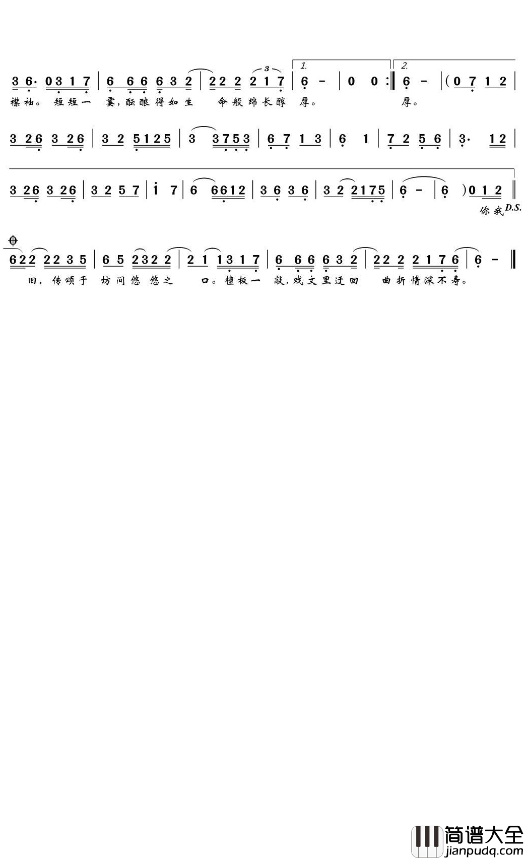 我若是游子简谱(歌词)_河图演唱_天之韵记谱