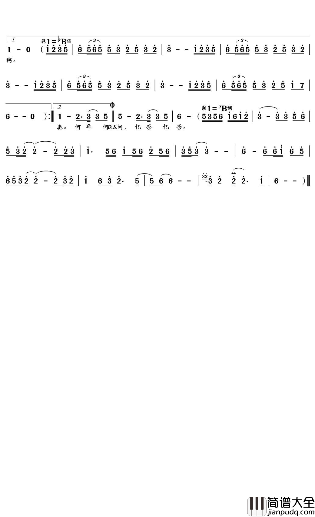 白石溪简谱(歌词)_洛天依/乐正绫演唱_天之韵记谱