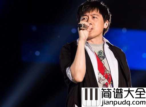 月亮惹的祸简谱_张宇_都是月亮惹的祸,我深深为你着迷