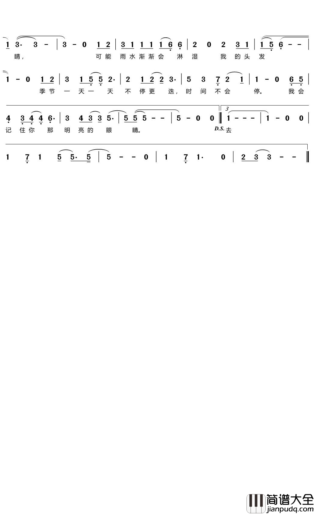 因为遇见你简谱(歌词)_王源演唱_天之韵记谱