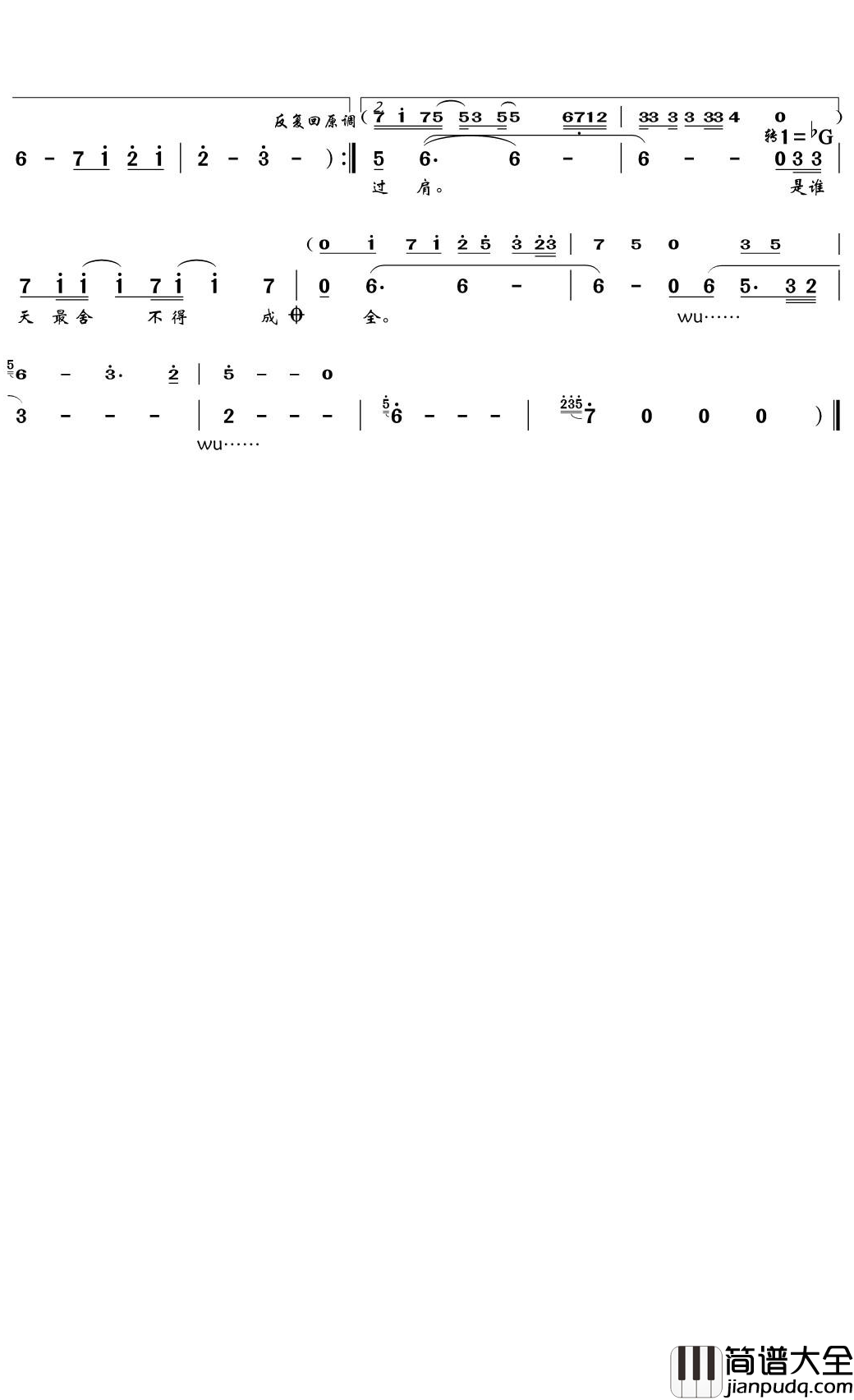 梨花落简谱(歌词)_霍尊演唱_天之韵记谱