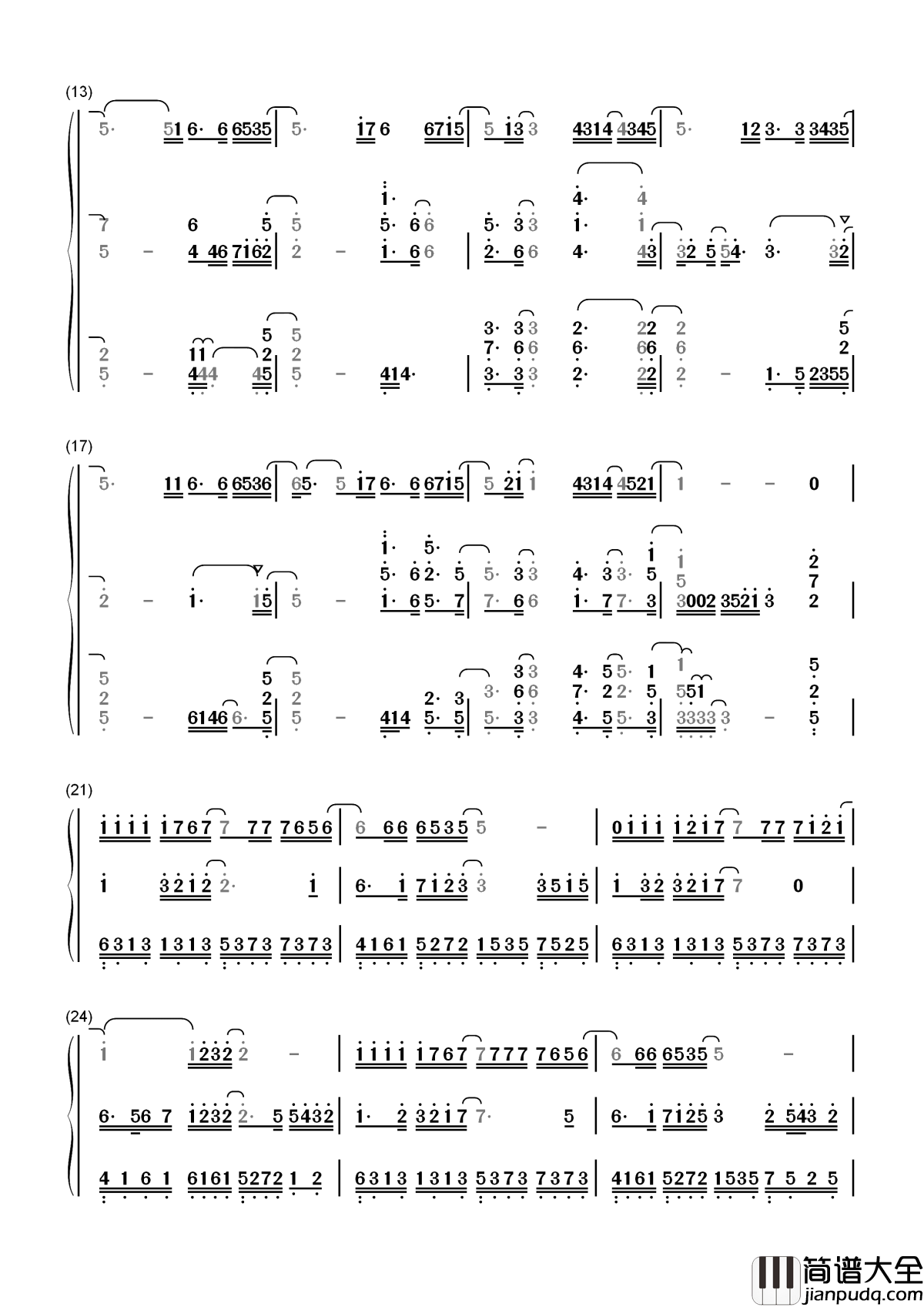 我在未来等你简谱_好妹妹乐队_小说同名我在未来等你主题曲