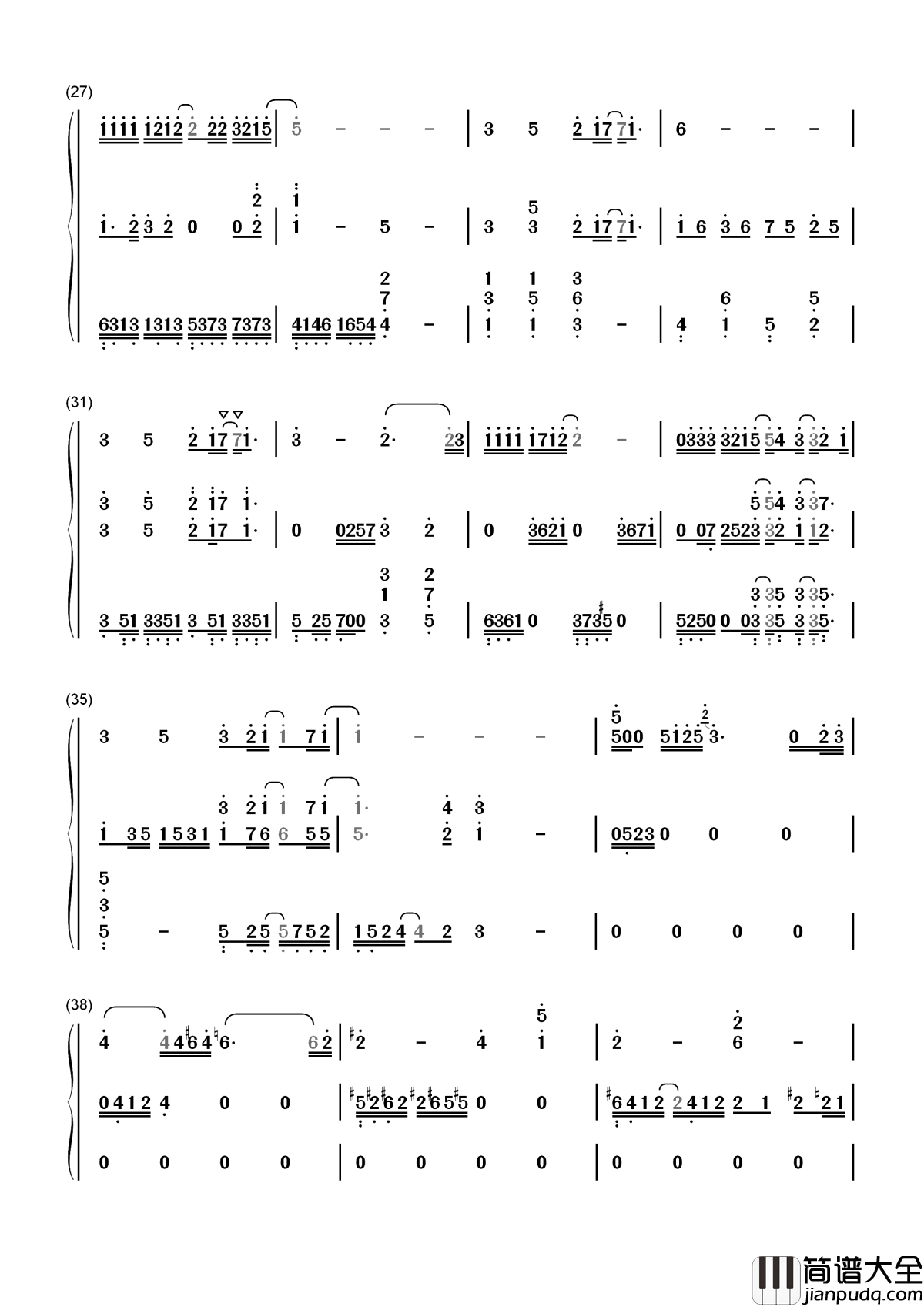 我在未来等你简谱_好妹妹乐队_小说同名我在未来等你主题曲