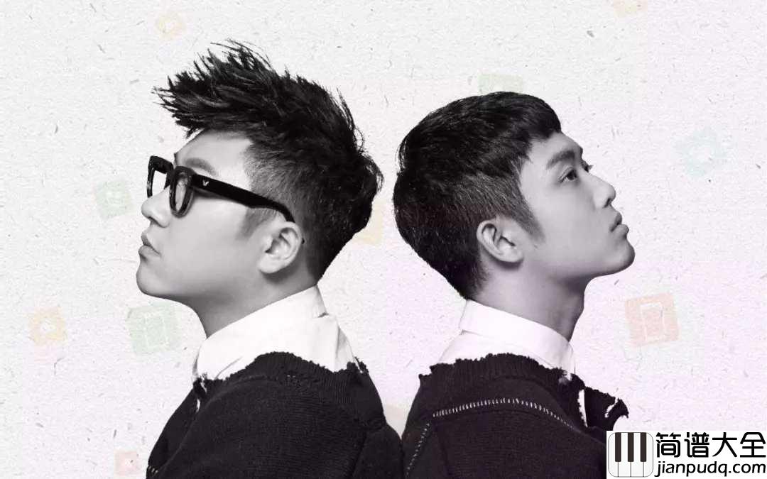 我在未来等你简谱_好妹妹乐队_小说同名我在未来等你主题曲