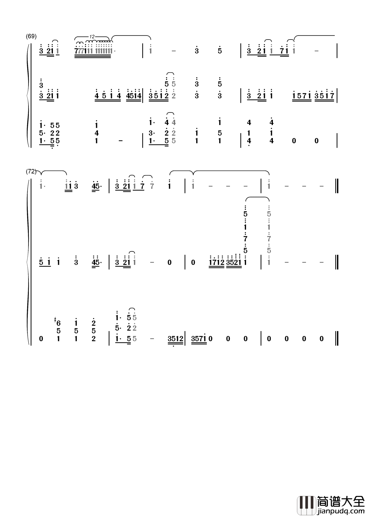 我在未来等你简谱_好妹妹乐队_小说同名我在未来等你主题曲