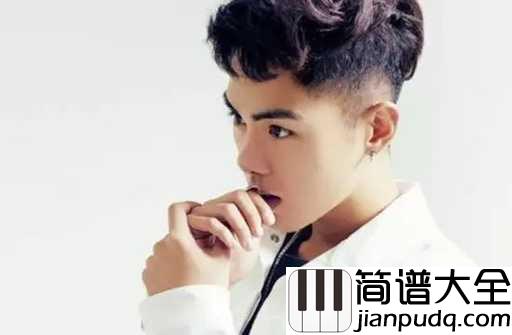 全世界宣布爱你简谱_孙子涵/李潇潇_珍惜此时此刻,幻想地久天长