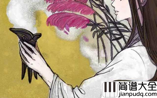 山鬼简谱_Winky诗_风飒飒兮木萧萧，思公子兮徒离忧