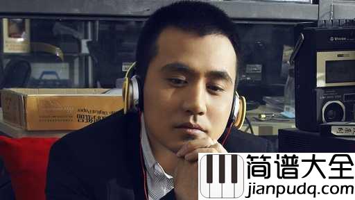 流浪的子弹简谱_刘旭阳_一生辗转千万里，莫问成败重几许