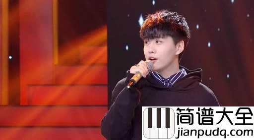 不在简谱_韩安旭_当年不识曲中意,再听已是曲终人