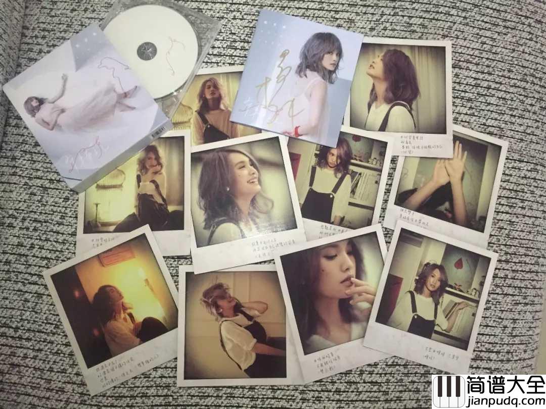 青春住了谁简谱_杨丞琳_是未经世事的泡沫，却不知人生苦难是常事