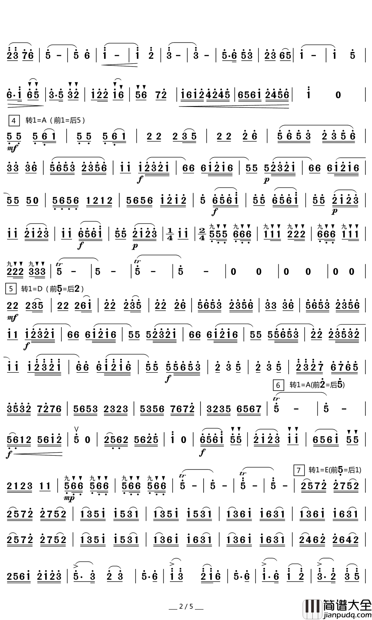 梁祝简谱(歌词)_孔艳艳演唱_岭南印象曲谱