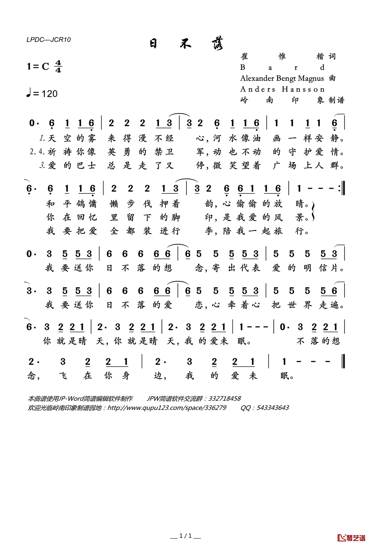 日不落简谱(歌词)_蔡依林演唱_岭南印象曲谱