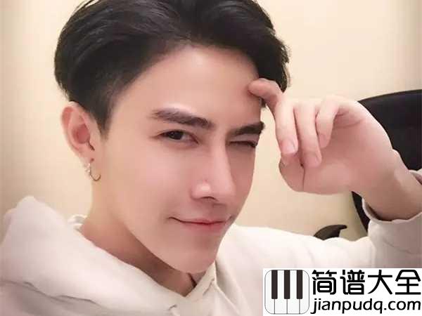 静悄悄简谱_大泫_我不敢用力的呼吸,怕这只是午夜梦回的虚幻