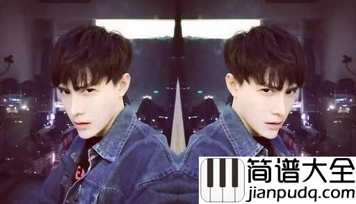 静悄悄简谱_大泫_我不敢用力的呼吸,怕这只是午夜梦回的虚幻