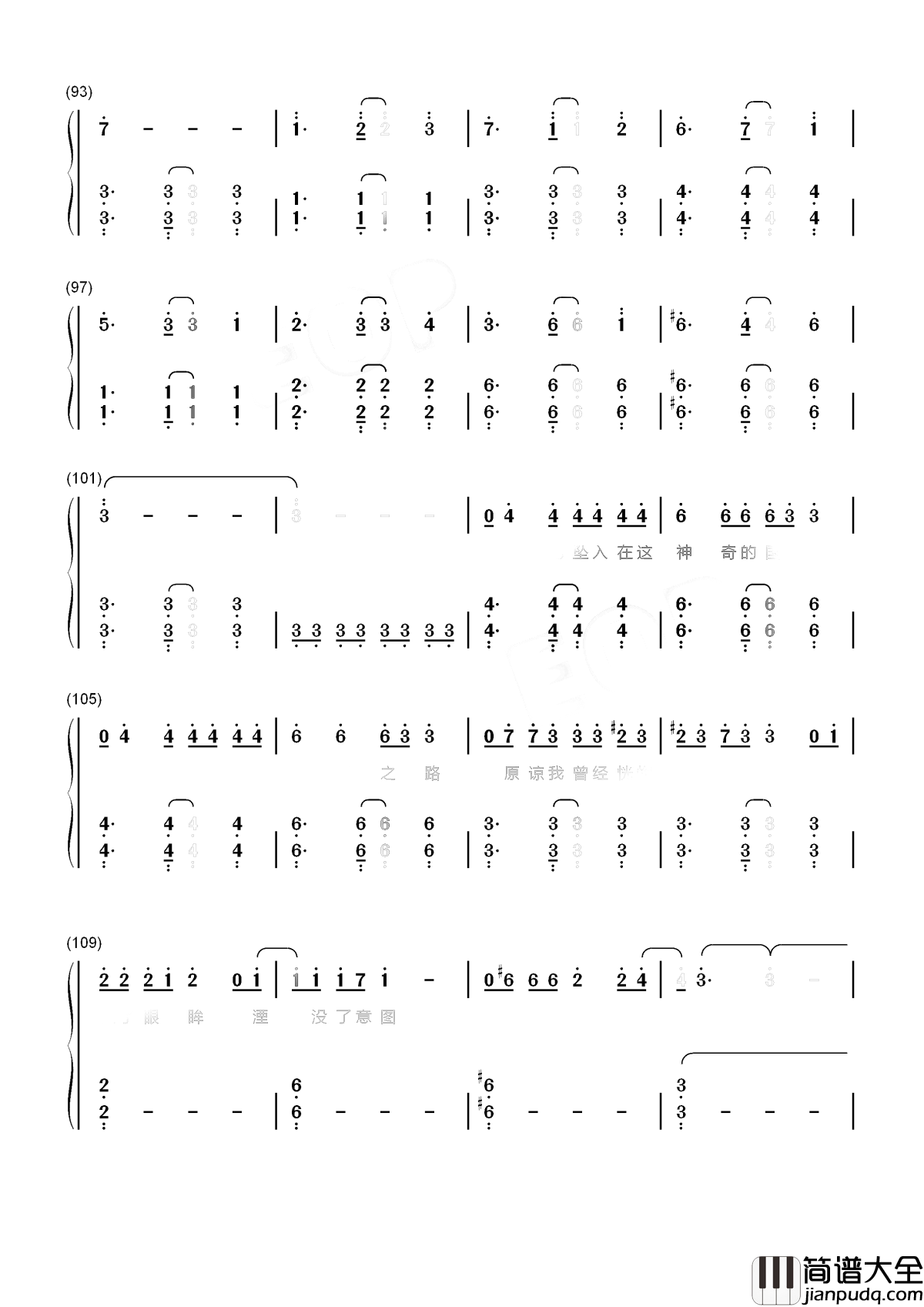 沙漠骆驼简谱_展展与罗罗_歌声中飘荡着一种洒脱和向往