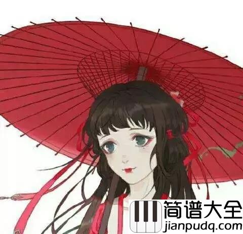 长安忆简谱_双笙_三千里外长安城再相见