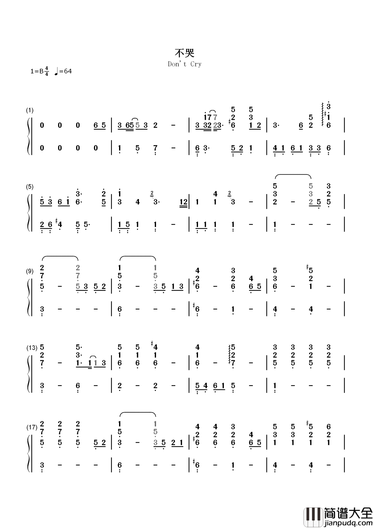 不哭简谱_Sunnee__不论中秋团圆与否,请继续前行