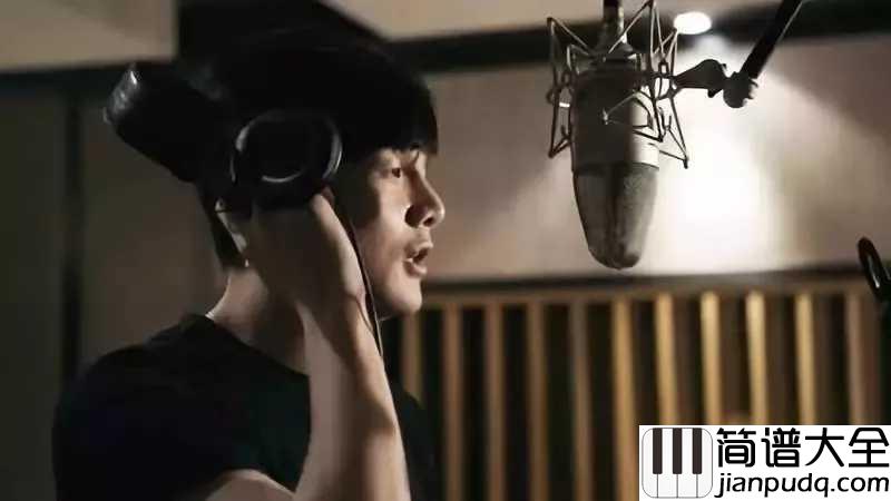 贫穷或富有简谱_李荣浩：听得舒服自在，只有自己才能决定自己的样子。