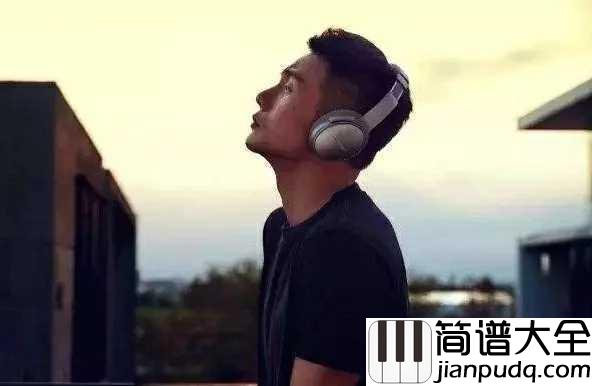 贫穷或富有简谱_李荣浩：听得舒服自在，只有自己才能决定自己的样子。