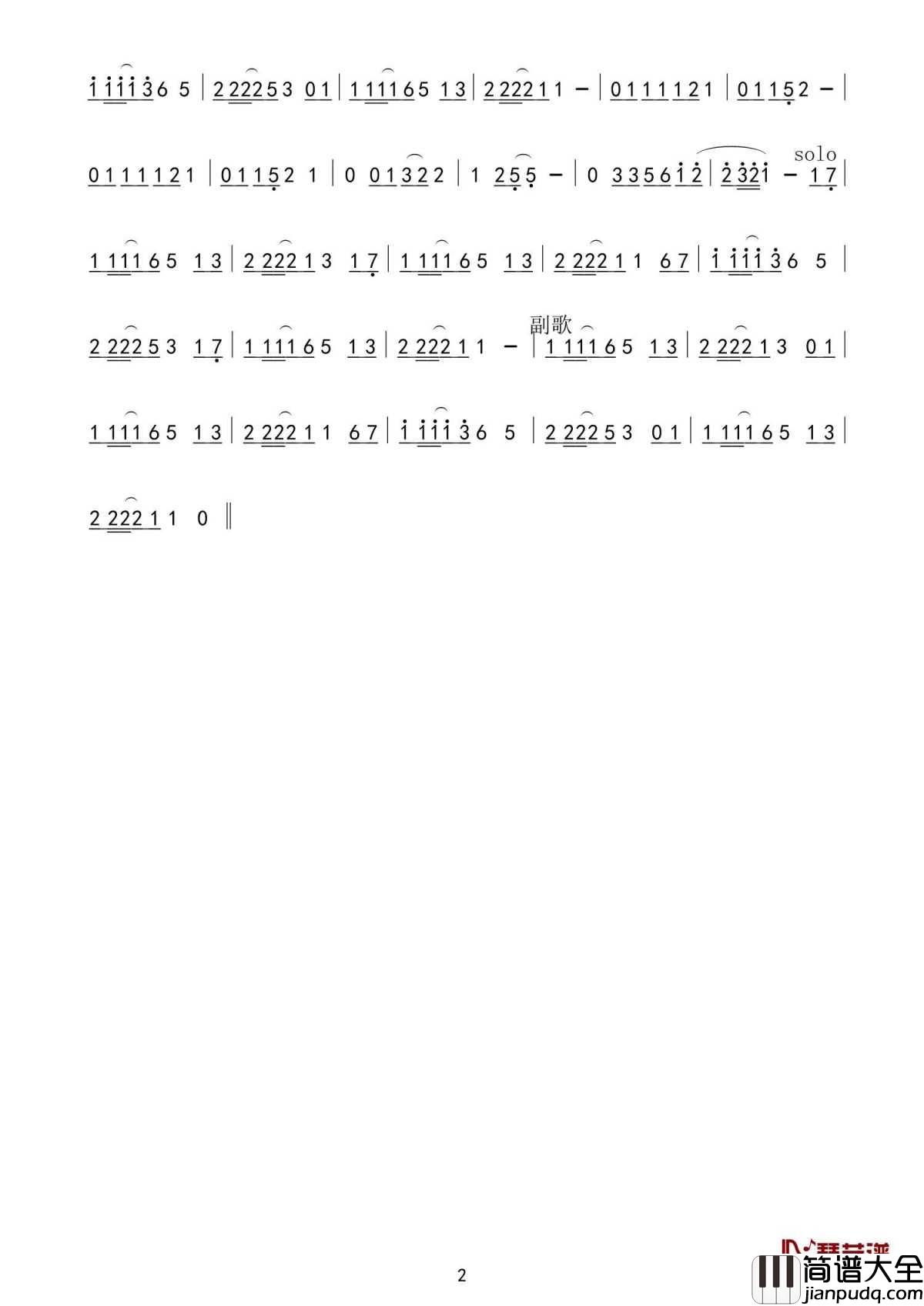 way_back_home简谱_SHAUN_如此细腻的声音,一开口就跪了