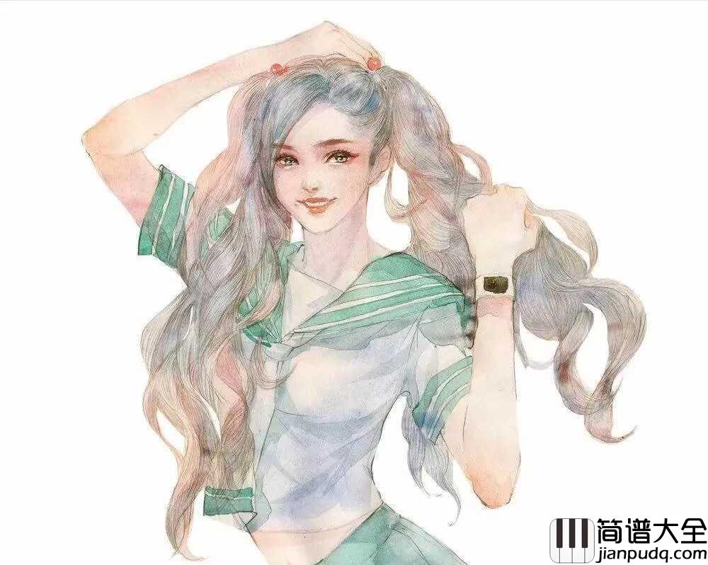 心安理得简谱_王天戈_从今往后你要笑的大方,也要走的坦荡