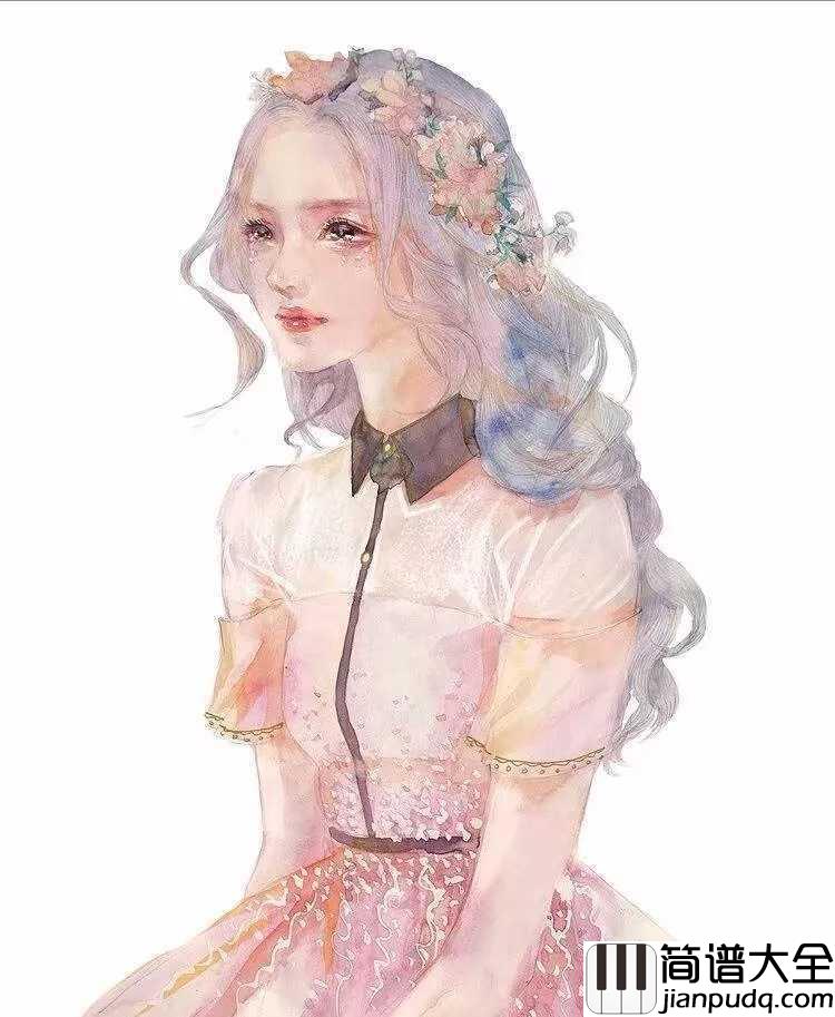 心安理得简谱_王天戈_从今往后你要笑的大方,也要走的坦荡