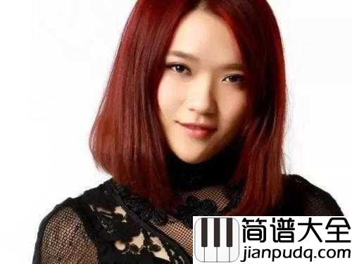 一万个舍不得简谱_庄心妍_她的情歌是热恋的第一眼,是泪流满面的青春