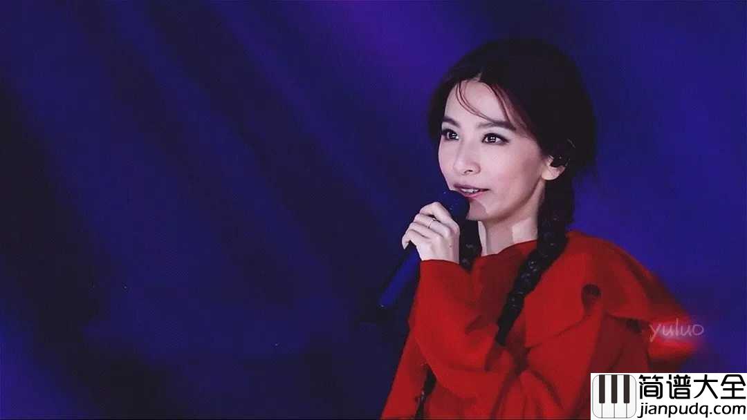 自己的房间简谱_田馥甄_可以放下所有戒备和伪装