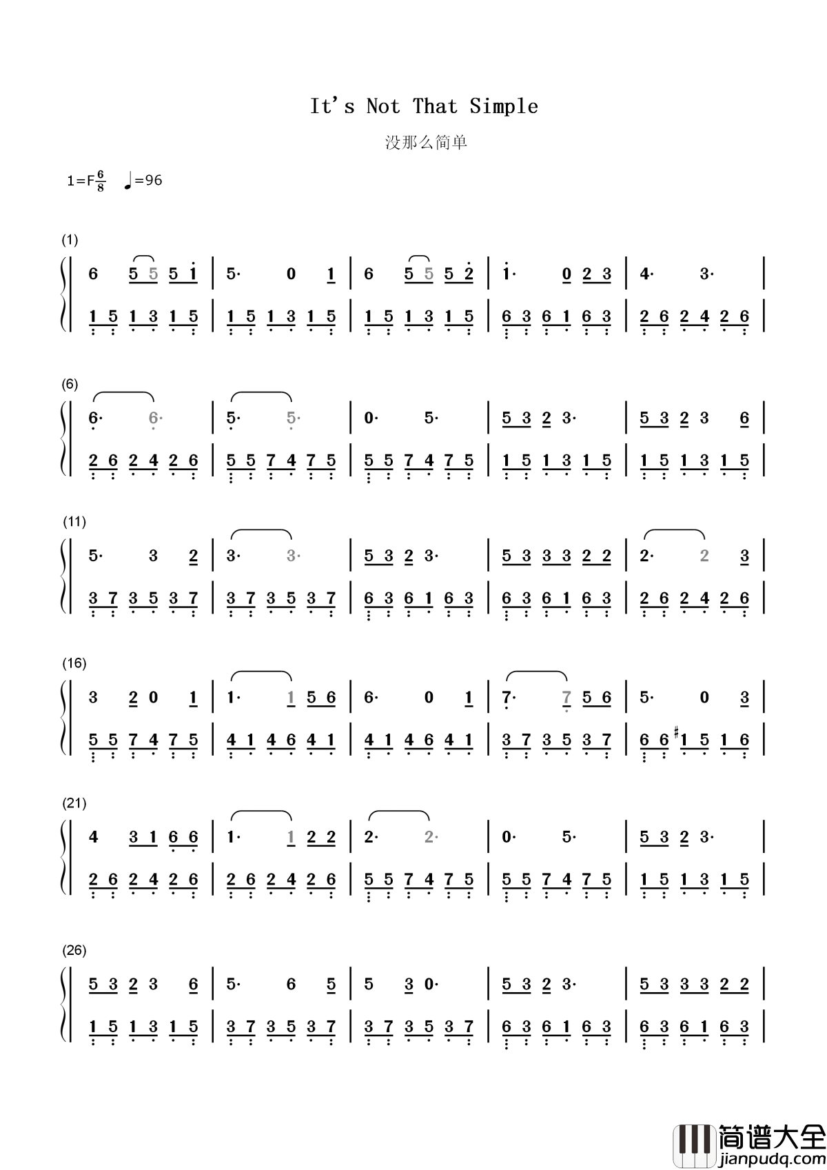 没那么简单简谱_黄小琥_一路走来，真的没那么简单