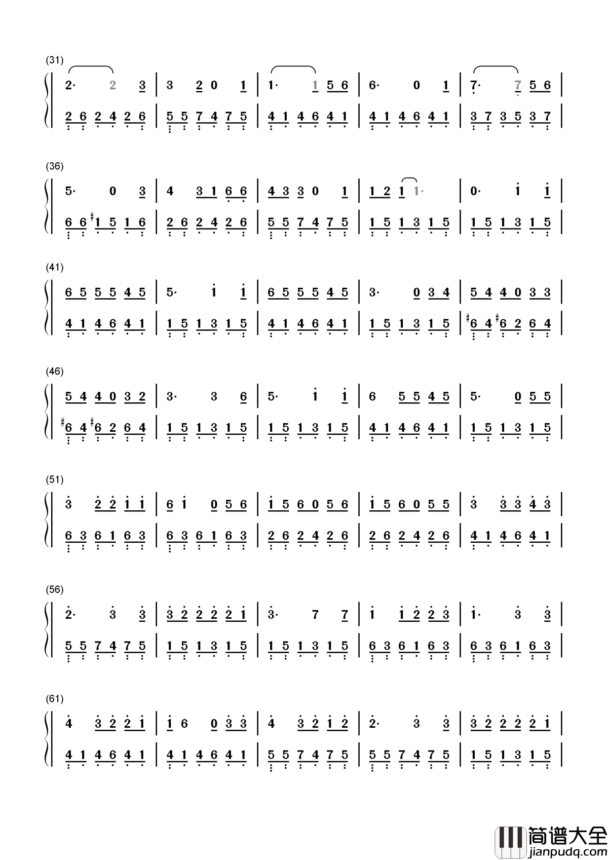 没那么简单简谱_黄小琥_一路走来，真的没那么简单