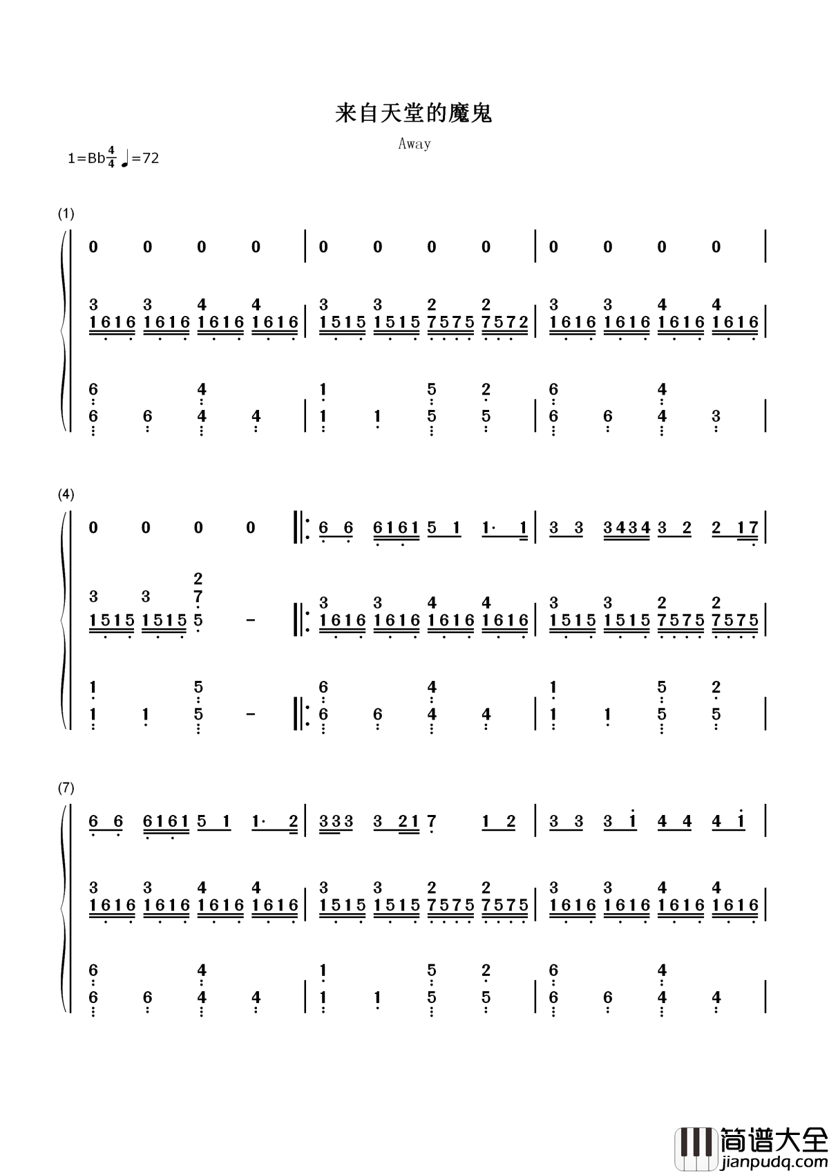 来自天堂的魔鬼简谱_邓紫棋_当魔鬼来自天堂,你才会知道什么是一念之间